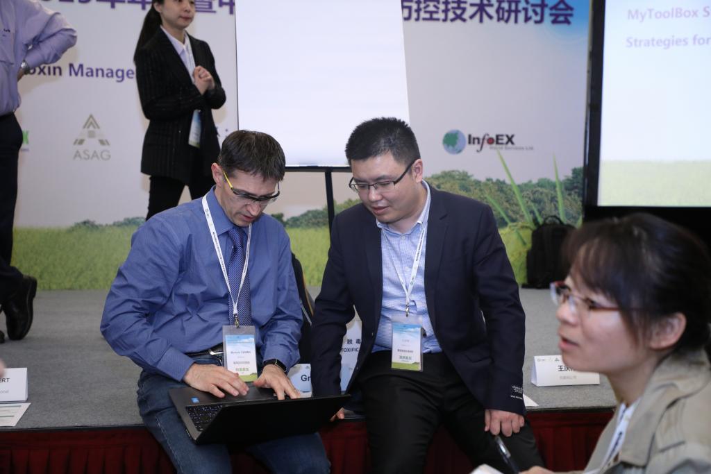 Stakeholder Meeting in China 2019