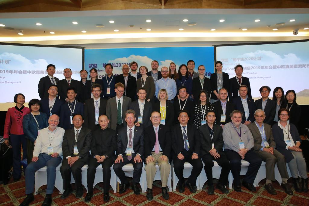 Stakeholder Meeting in China 2019