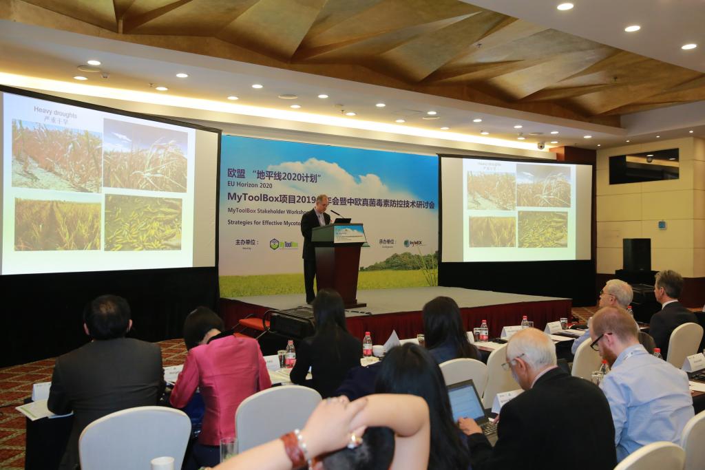 Stakeholder Meeting in China 2019