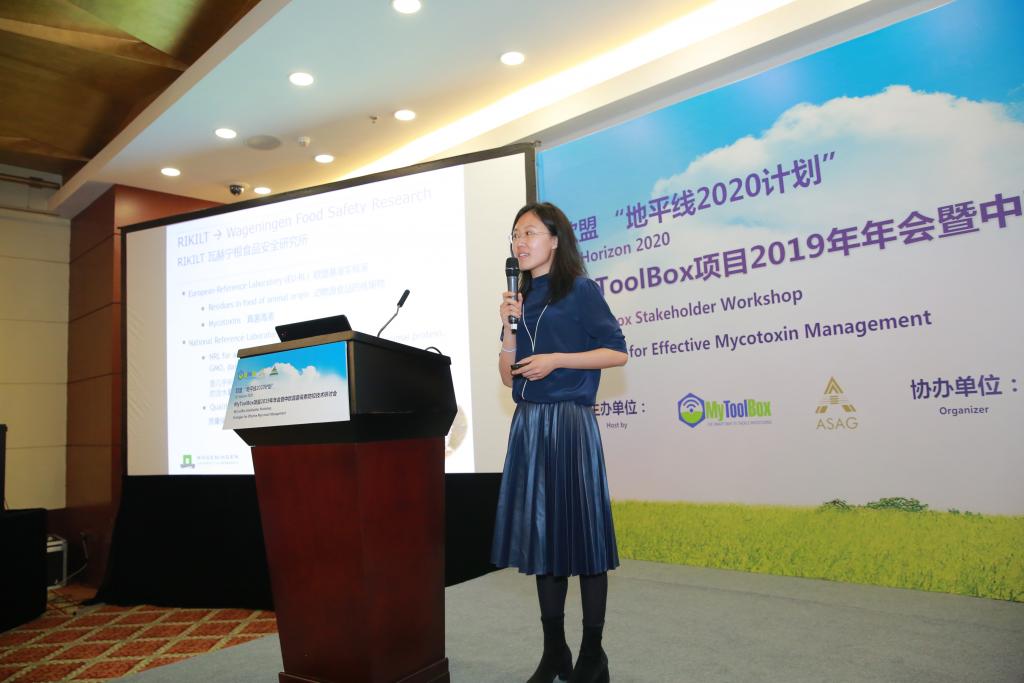 Stakeholder Meeting in China 2019